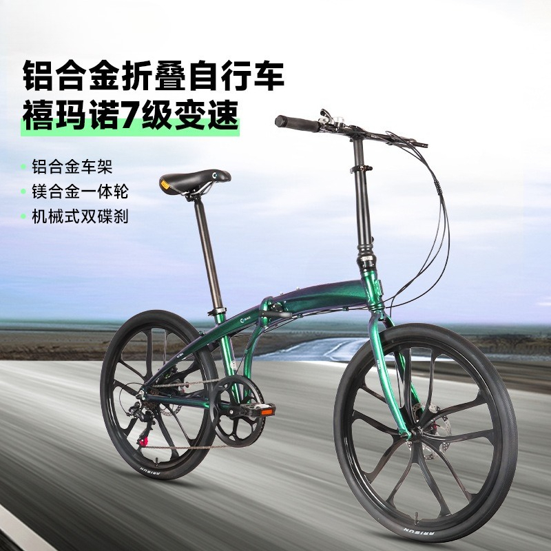 Bicicleta Urbana Plegable Ultr - Commuter Biking reseña y precio