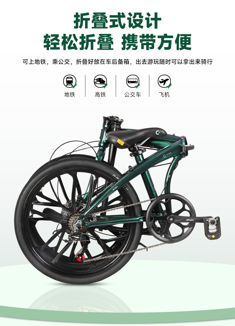 Bicicleta Urbana Plegable Ultr - Commuter Biking reseña y precio